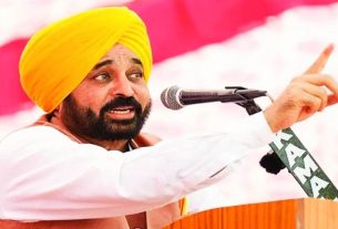Punjab