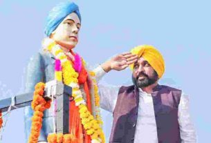 Punjab