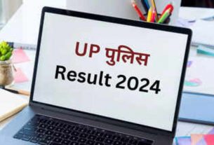 UP Police Exam Result