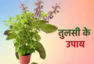 Vastu Tips