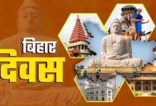 Bihar