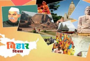Bihar
