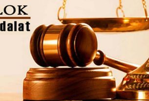 Lok Adalat