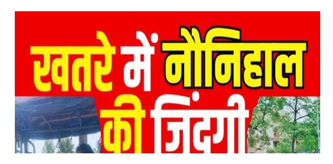 private Auto carrying-school children's