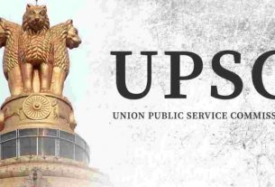 UPSC Result