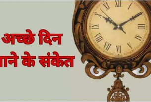 Vastu Tips