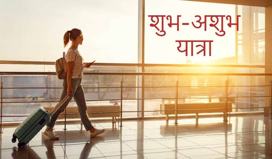 Vastu Tips