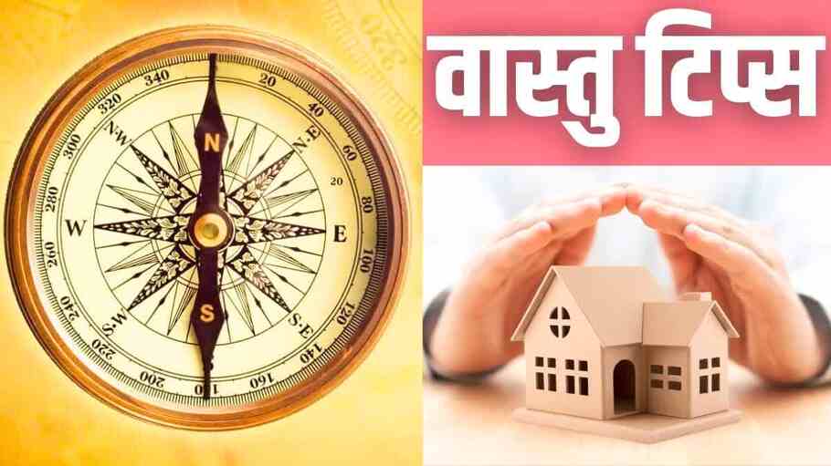 Vastu Tips