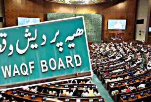 Waqf Amendment Bill