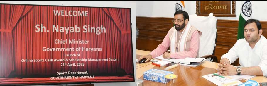 Haryana