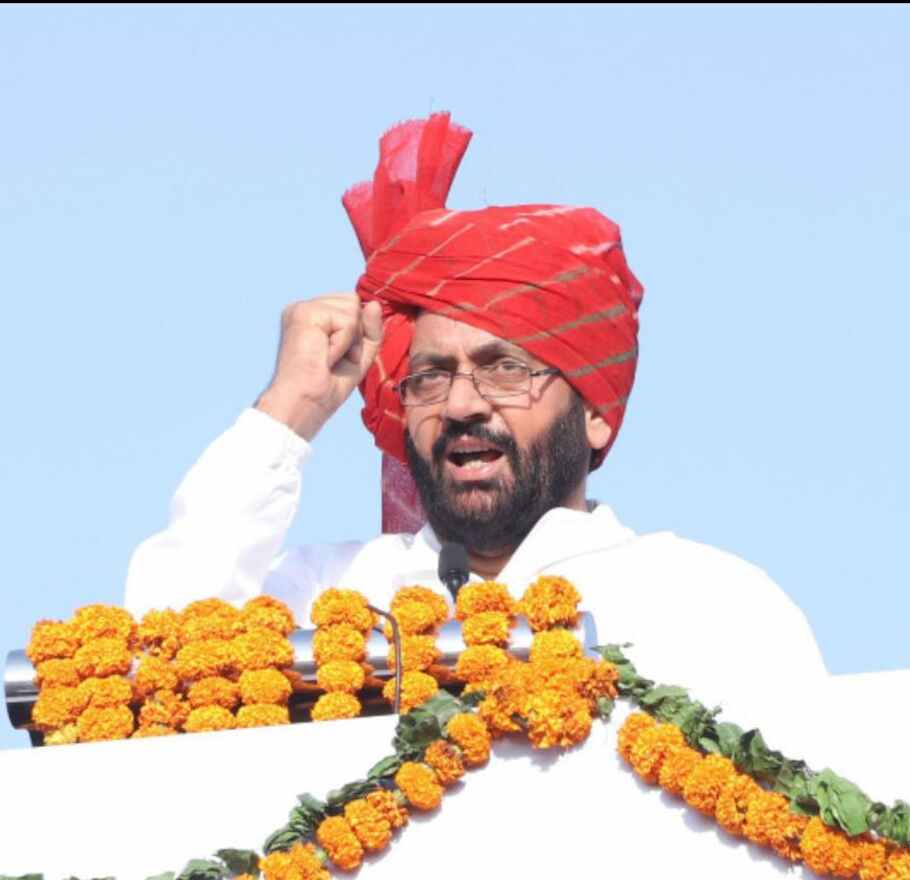 Haryana