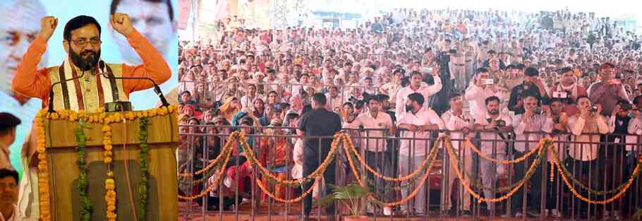 Haryana