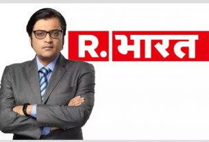 layoff in republic bharat