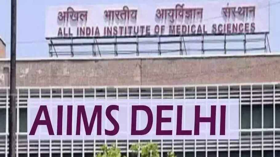 AIIMS Report