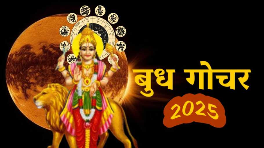 Budh Gochar 2025