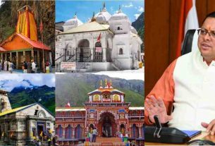 Chardham Yatra