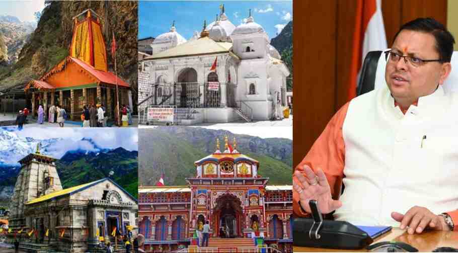Chardham Yatra