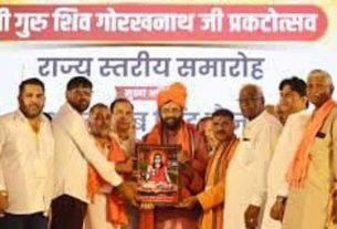 Haryana