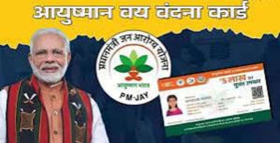 Patna