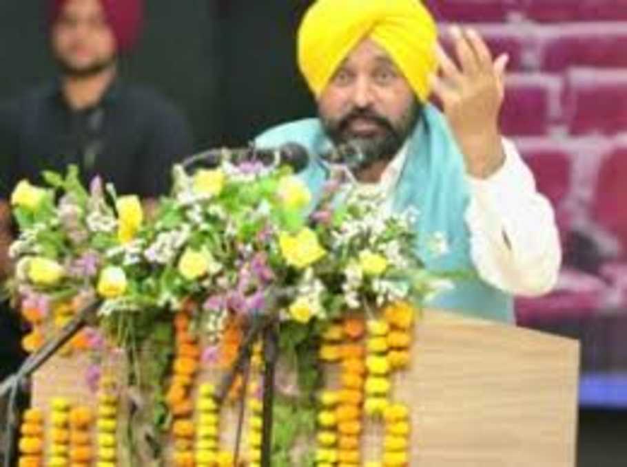 Punjab