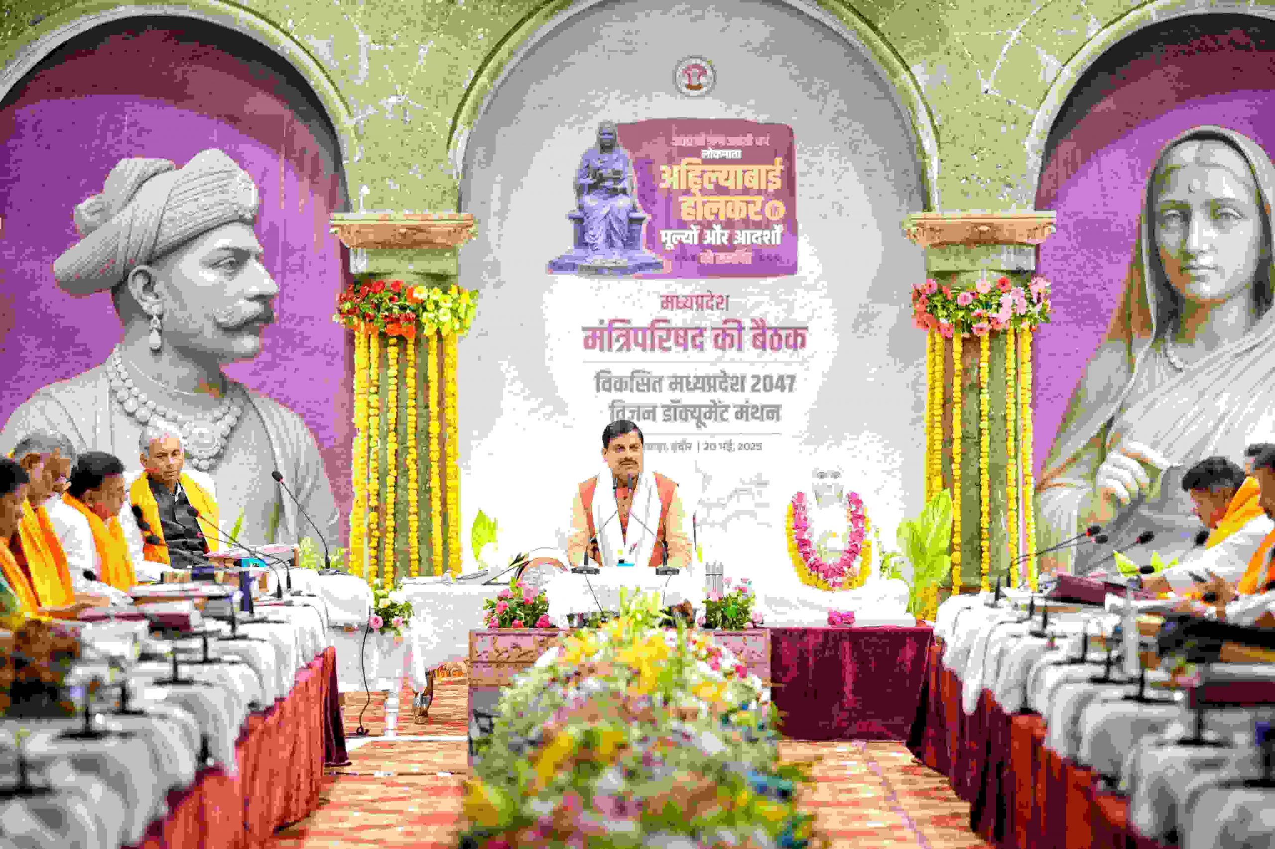 MP News
