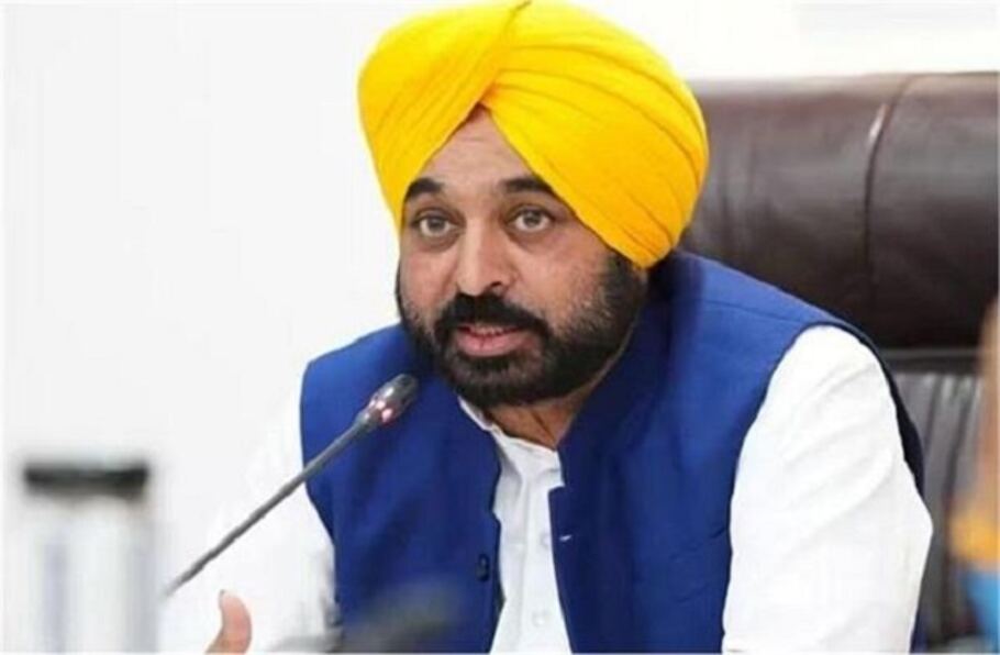 Punjab