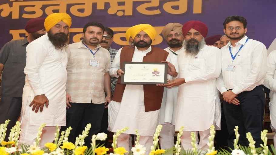 Punjab