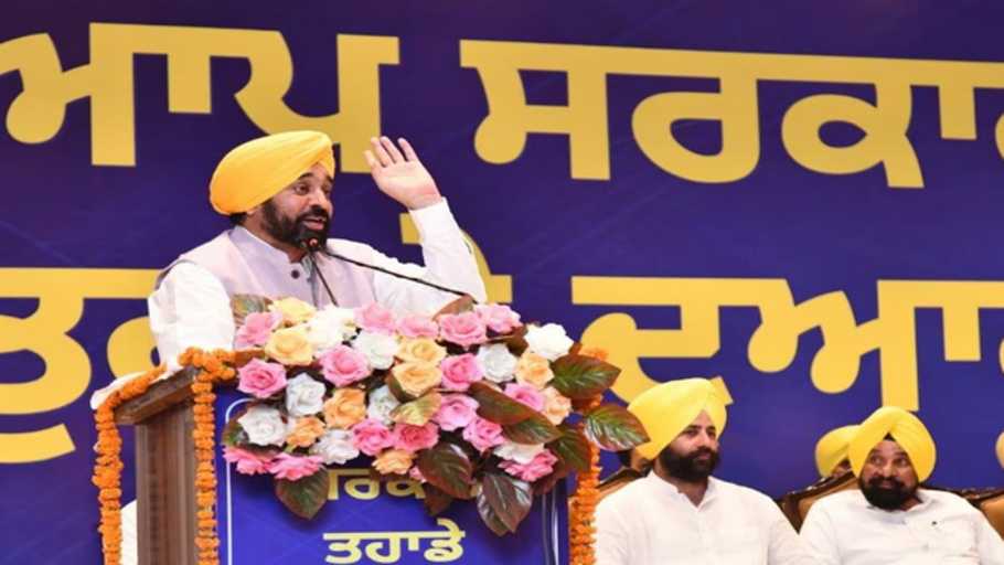 Punjab