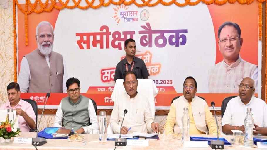 Raipur