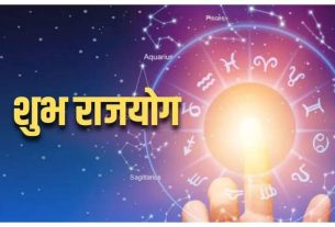 Rajyog
