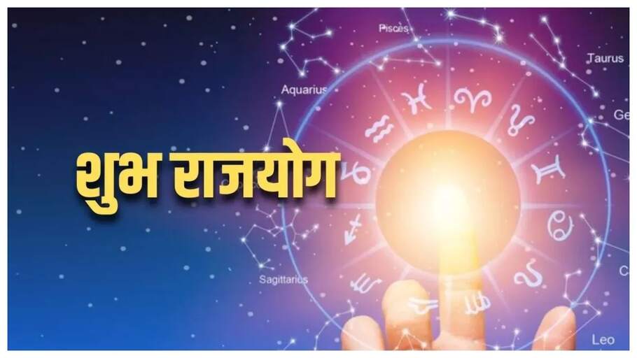 Rajyog