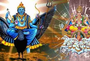 Shanidev
