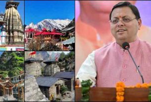 Uttarakhand