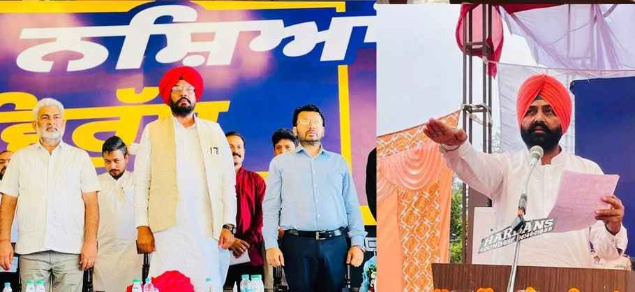Punjab