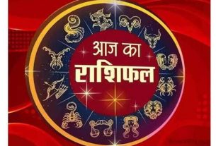 7 June Horoscope: Accurate prediction of 12 zodiac signs