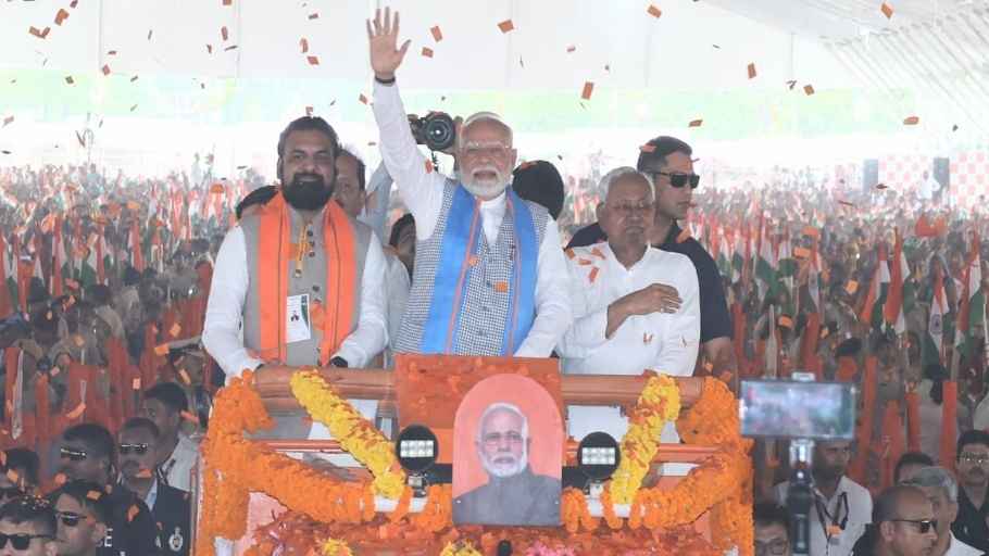 Bihar News