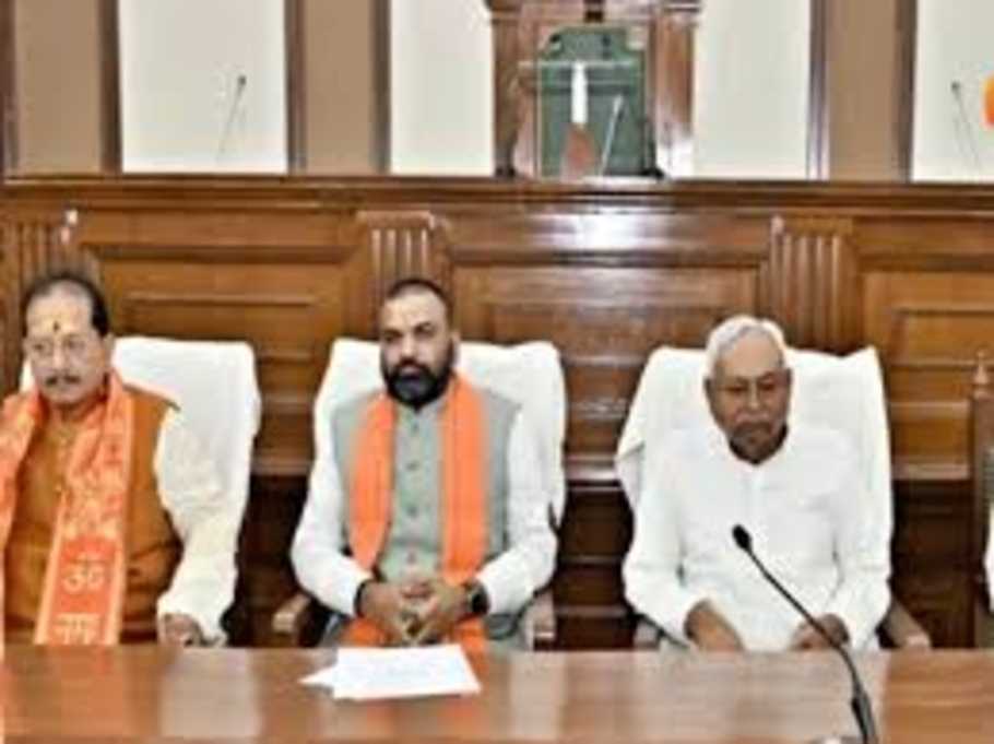Bihar