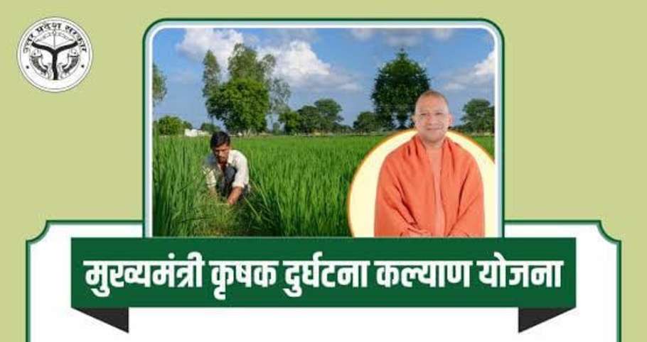 Lucknow