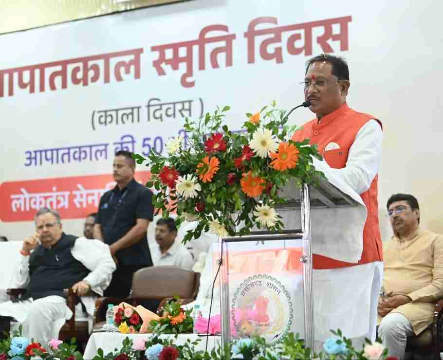 Chhattisgarh
