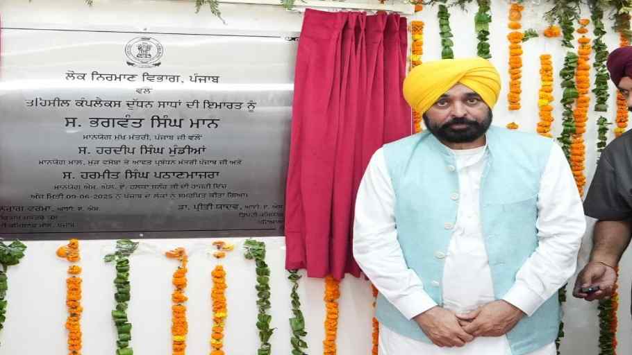 Punjab