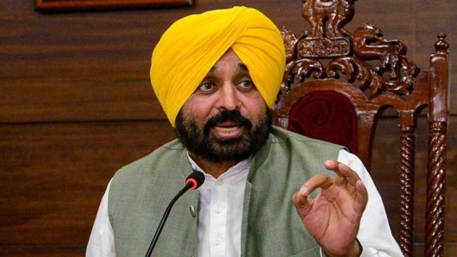 Punjab