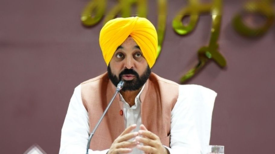 Punjab