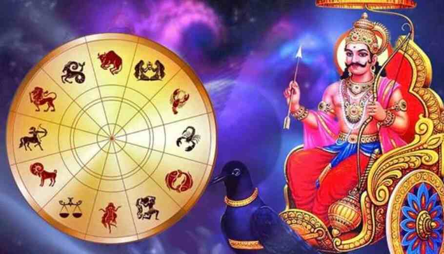 Shani Sade Sati