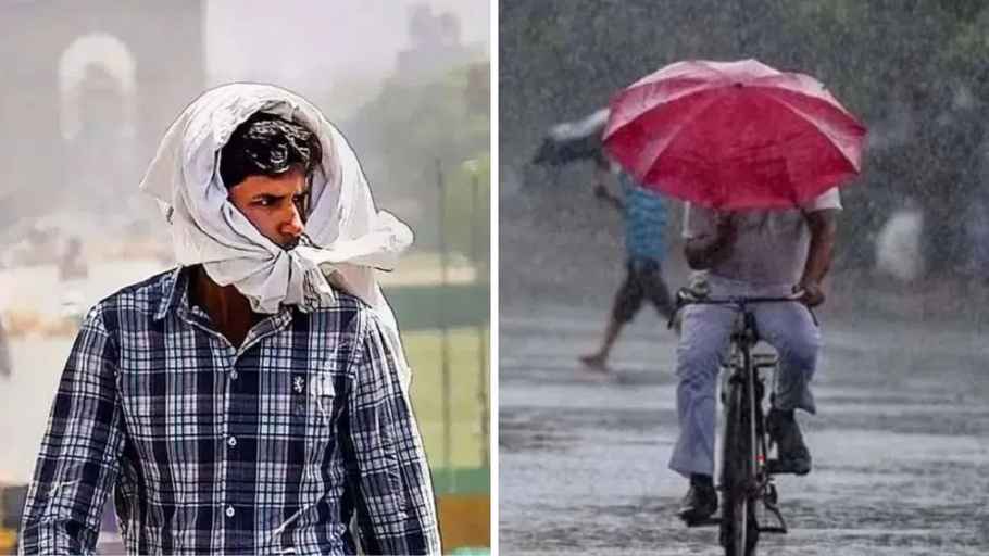 Weather Alert