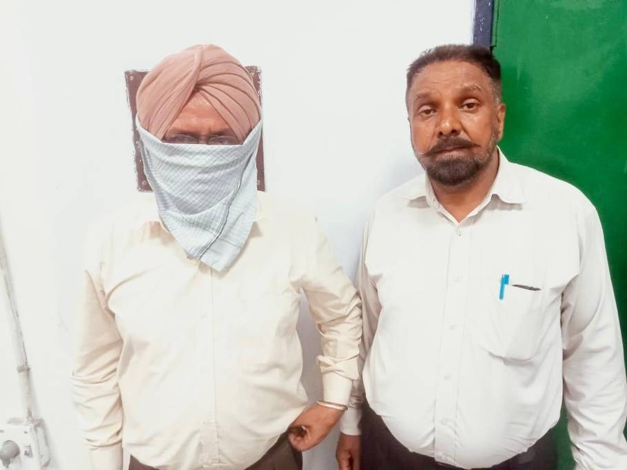 Punjab
