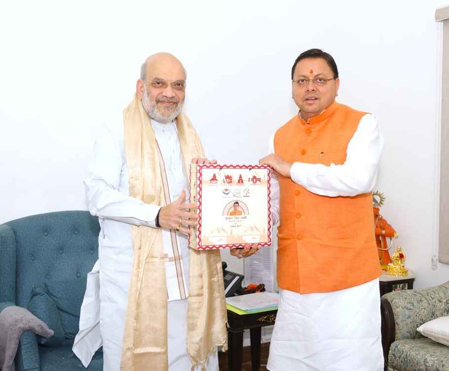 Uttarakhand