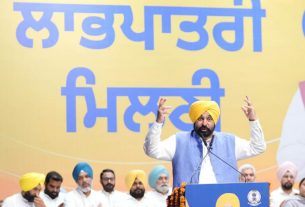 ₹67.84 Crore Relief Is Not Just a Waiver — It’s A Salute to the Struggles of SC Families : CM Mann