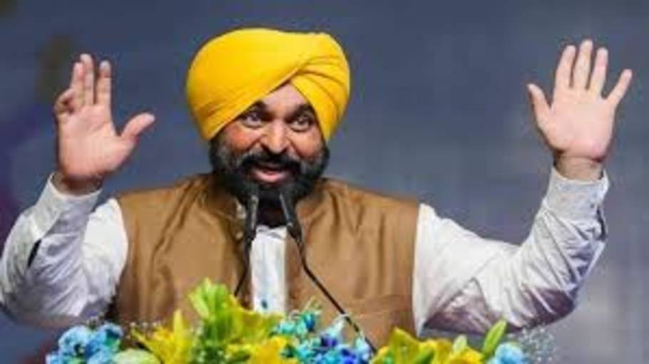 Punjab