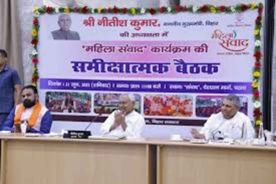Bihar