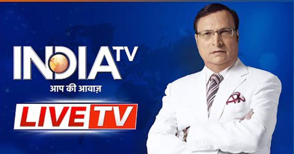 Job opportunity in India TV, apply like this